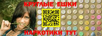 МДМА Белорецк