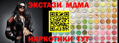 кокаин перу Бердск