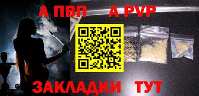 кокаин перу Бердск
