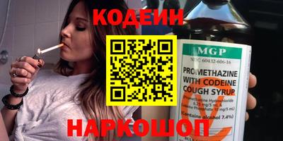 кокаин перу Бердск