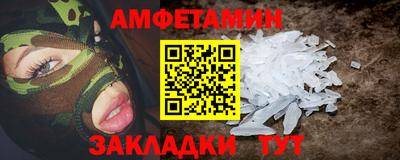 МДМА Белорецк