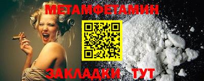 бошки Белореченск