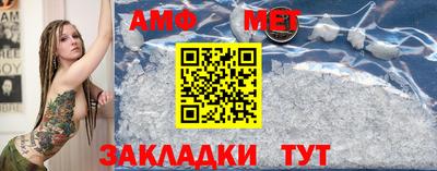 МДМА Белорецк