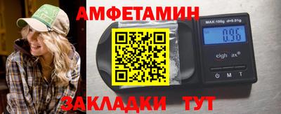 бошки Белореченск