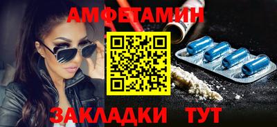 МДМА Белорецк