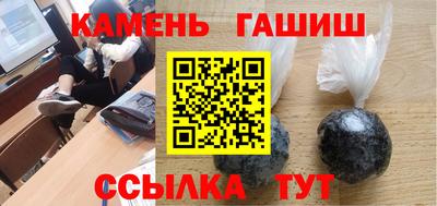 МДМА Белорецк