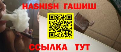 МДМА Белорецк