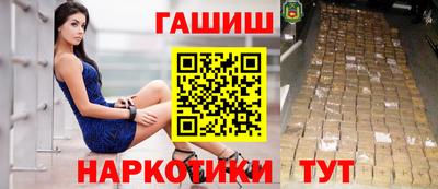 бошки Белореченск