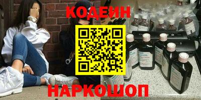 кокаин перу Бердск