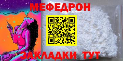 кокаин перу Бердск