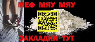 МДМА Белорецк