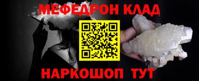 кокаин перу Бердск