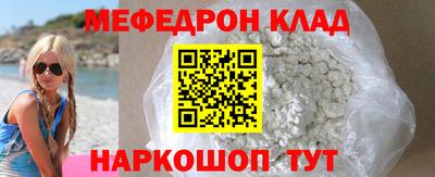 бошки Белореченск
