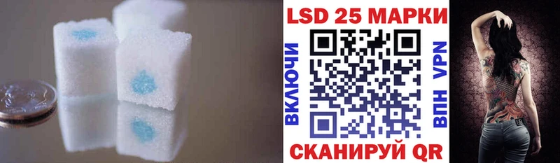 LSD-25 экстази кислота Моршанск
