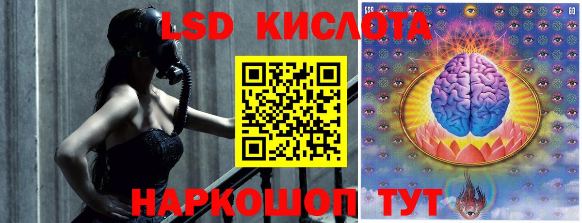 ЛСД экстази ecstasy  Вход с VPN  Моршанск  ЛСД экстази ecstasy 