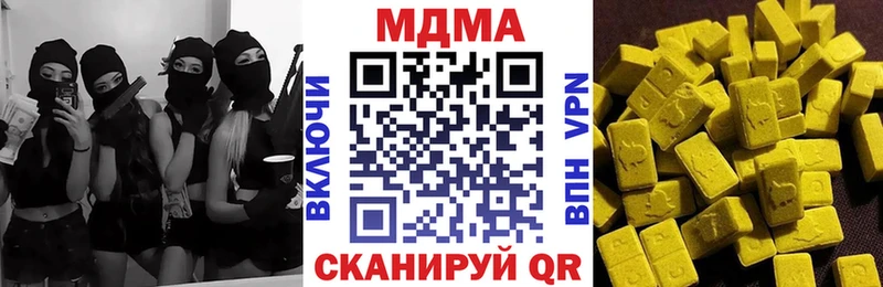 MDMA кристаллы закладки Моршанск