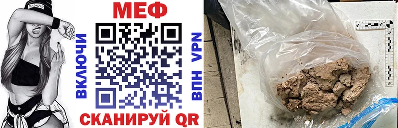 Мефедрон mephedrone  где купить наркоту  Моршанск 