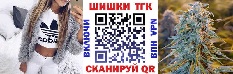 Бошки марихуана VHQ  даркнет сайт  МЕГА tor  Моршанск 