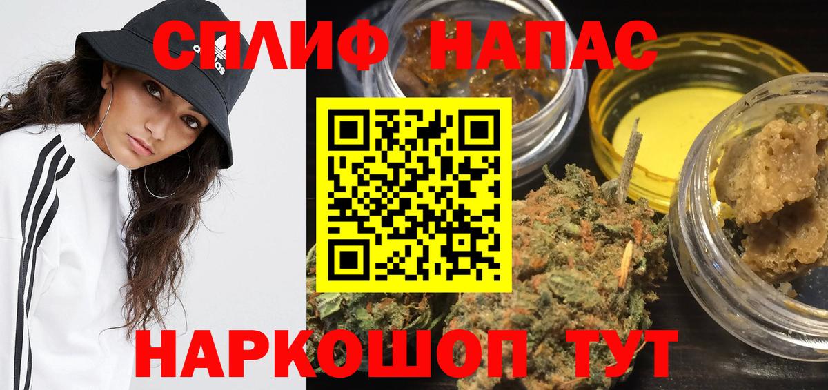 Бошки Шишки индика  Марихуана планчик  Канабис THC 21%  Вход с VPN  МАРИХУАНА Bruce Banner  Моршанск 